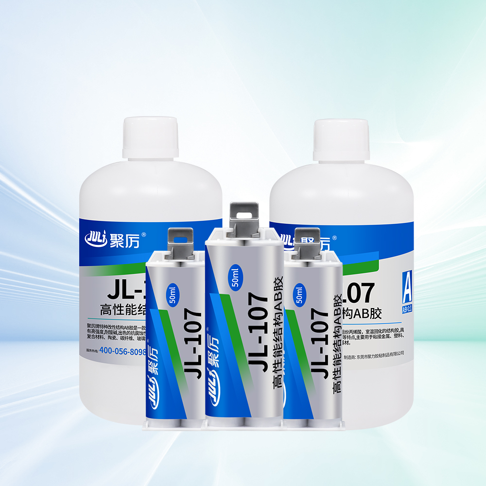 JL-107 10分鐘結構AB膠